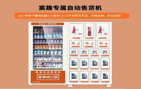 宸趣成人用品