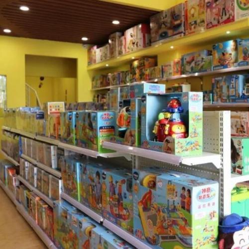 共享玩具