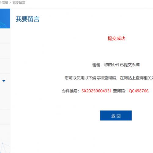 娃哈哈