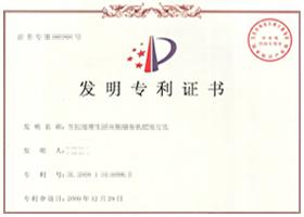 一种纸质垃圾收集及压缩打包装置