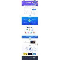 蓝色小程序网站pbootcms模板-小程序电商软件开发公司网站源码（pc+wap）