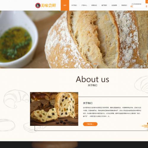 (PC+WAP)蛋糕面包食品类网站pbootcms模板 美食点心食品糕点类网站源码