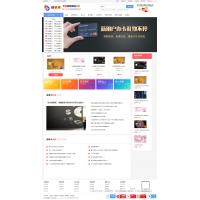 银行卡推荐办理介绍办理推广宣传银行卡办理链接推广任务送手机版源码可二开POS商户抢手货