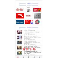 2022新版仿火名网店转让店铺转让天猫淘宝京东拼多多交易平台友价框架手机版仅模板