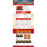 (自适应手机版)教育学习pbootcms网站模板 红色教育专题网站源码