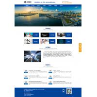 (自适应手机版)响应式咨询管理类网站pbootcms模板 HTML5企业管理咨询机构网站源码