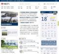 中国天气网