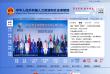 中华人民共和国人力资源和社会保障部