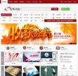 红动中国