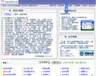 汉辞网