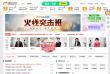 东奥会计在线