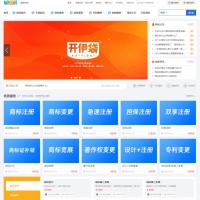 商标版权源码20260402补丁